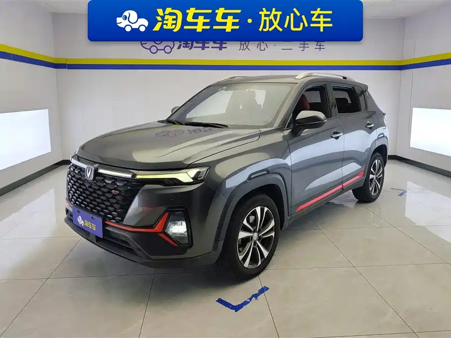 Changan CS35 PLUS 2021 Blue Whale NE 1.4T DCT Luxury