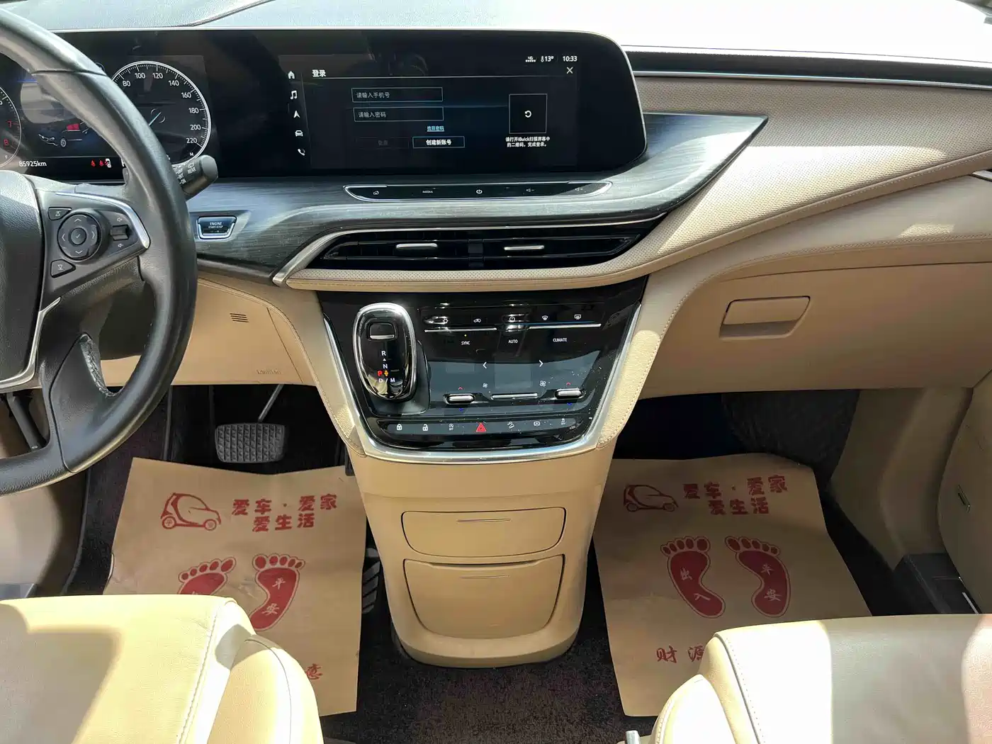 Buick GL8 2020 ES Landglory 653T Flagship фото 8