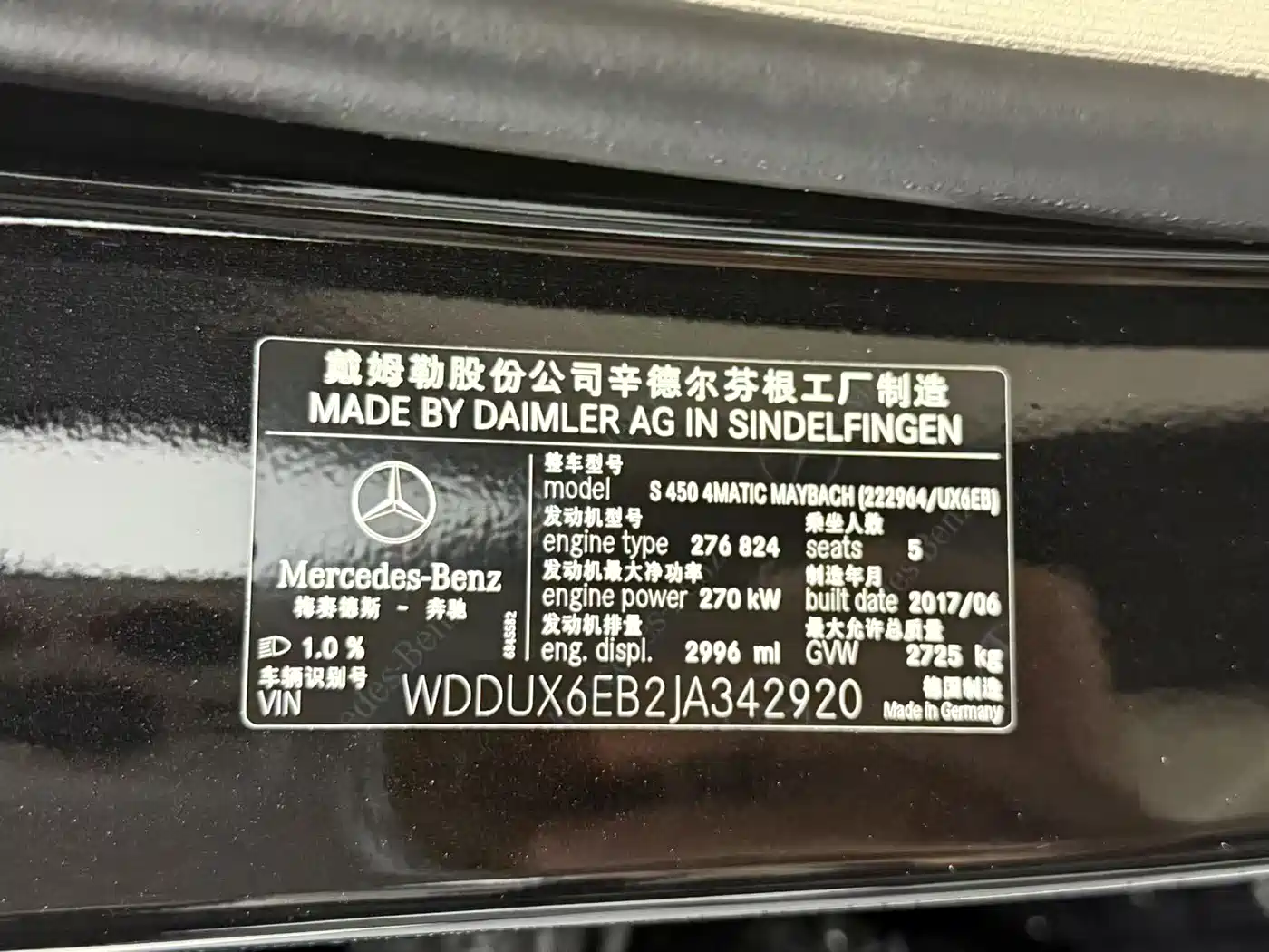 Mercedes-Benz Maybach S-Class 2018 S 450 4MATIC фото 20