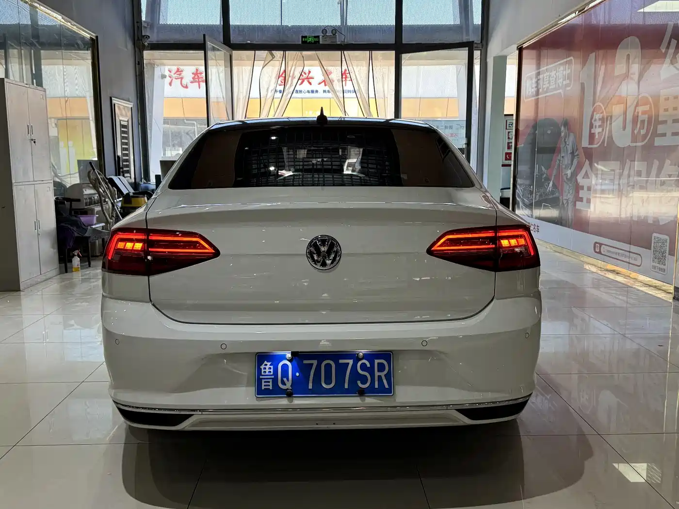 VOLKSWAGEN LINGDU