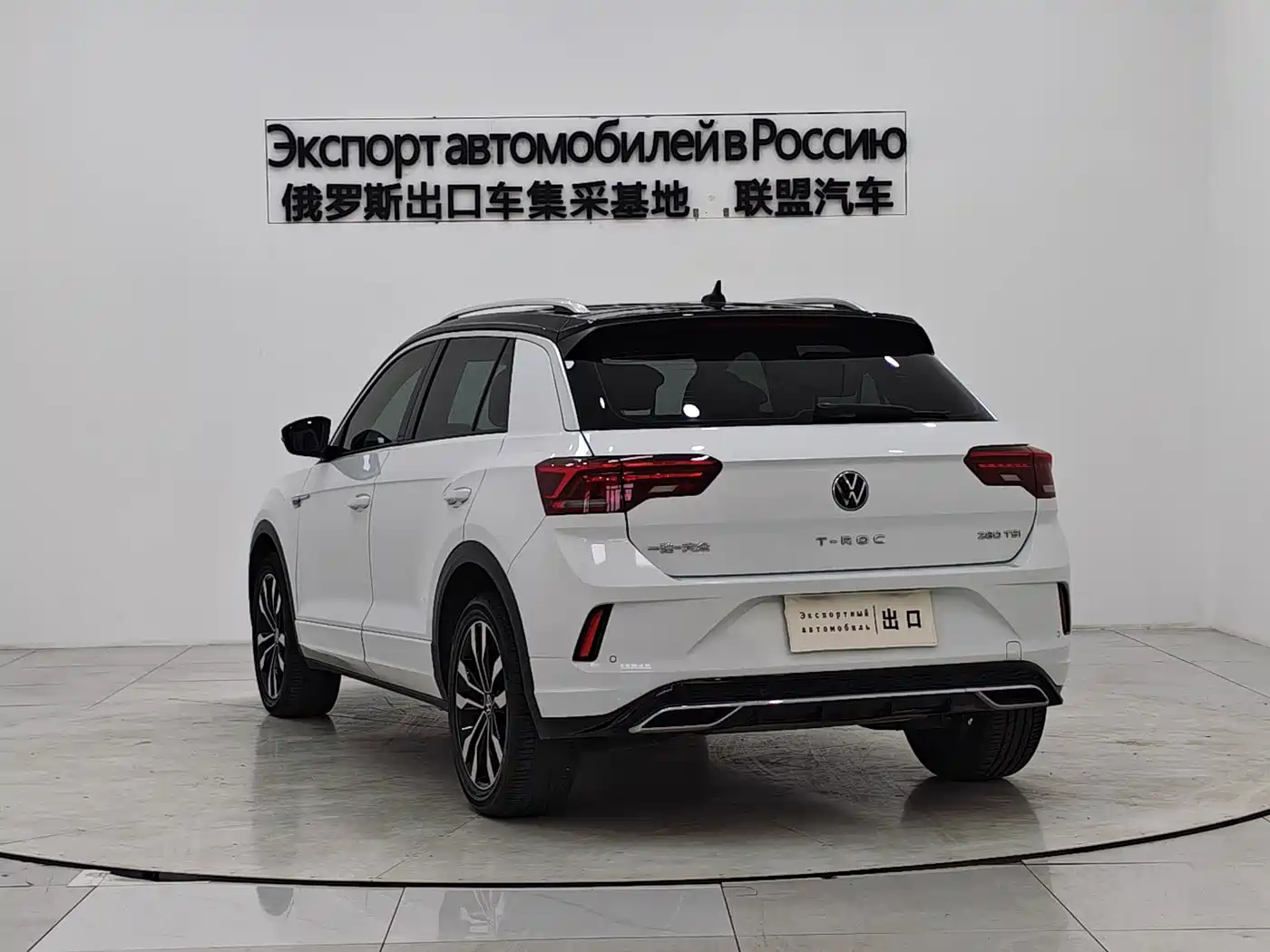 VOLKSWAGEN T ROC EXPLORING SONGS