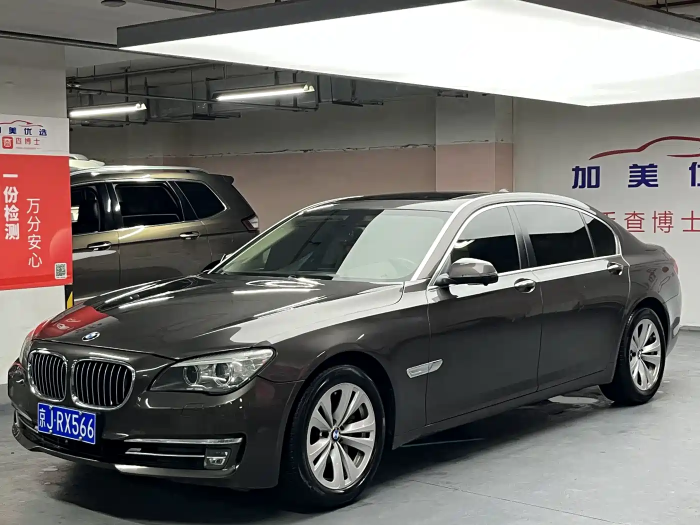 BMW 7 Series 2013 2013 Model 730Li Luxury