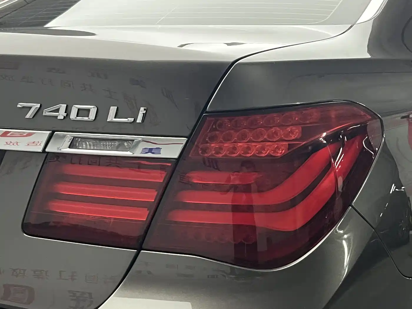 BMW 7 Series 2013 2013 Model 730Li Luxury