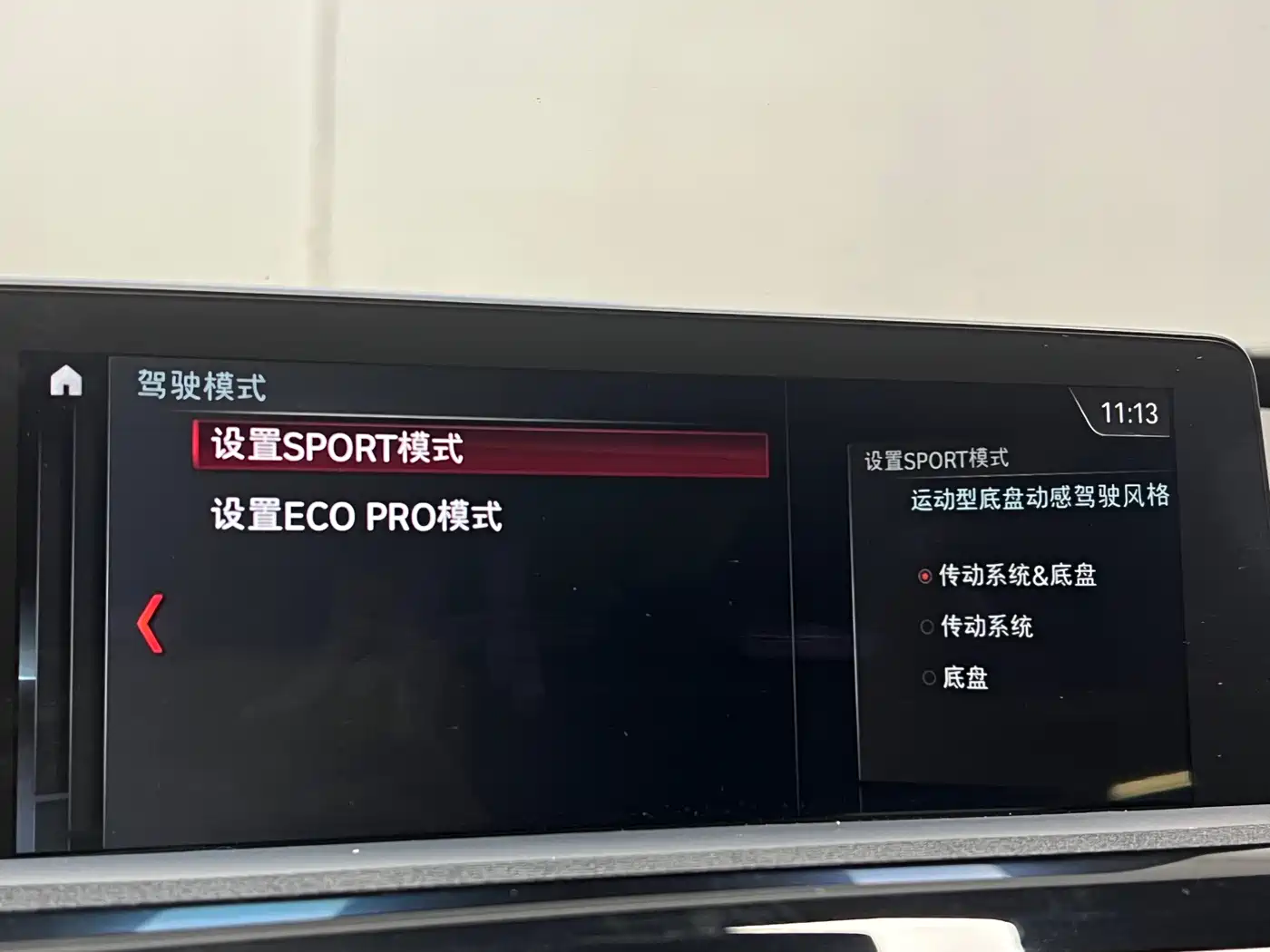 BMW 3 Series GT 2019 320i M Sport Black Night Edition фото 45