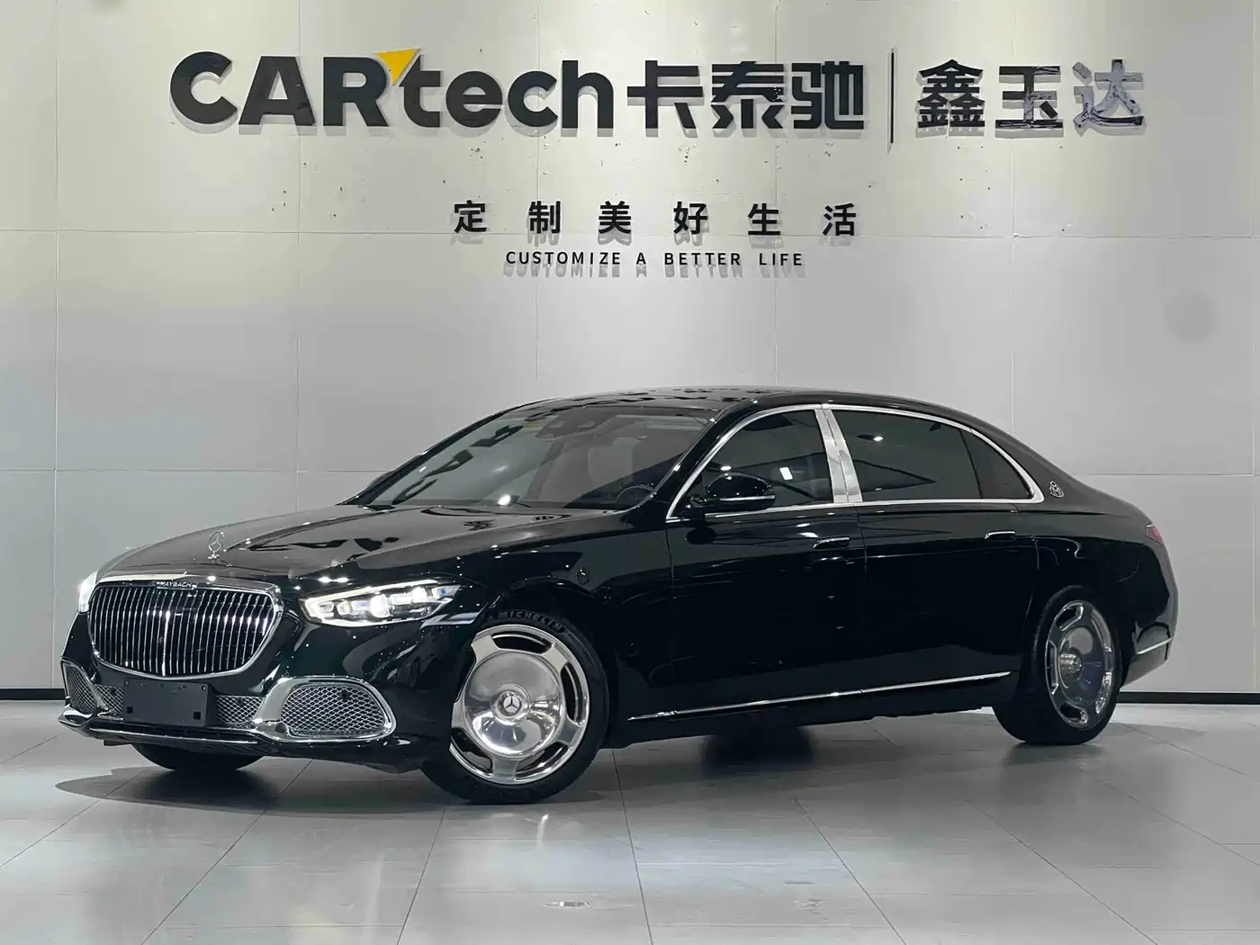 Mercedes-Benz Maybach S-Class 2023 S 480 4MATIC
