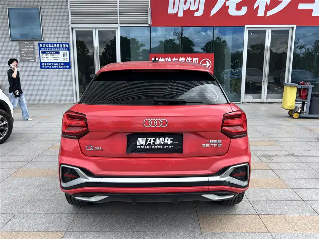 Audi Q2L 2024 2023 35TFSI Fashion Sport