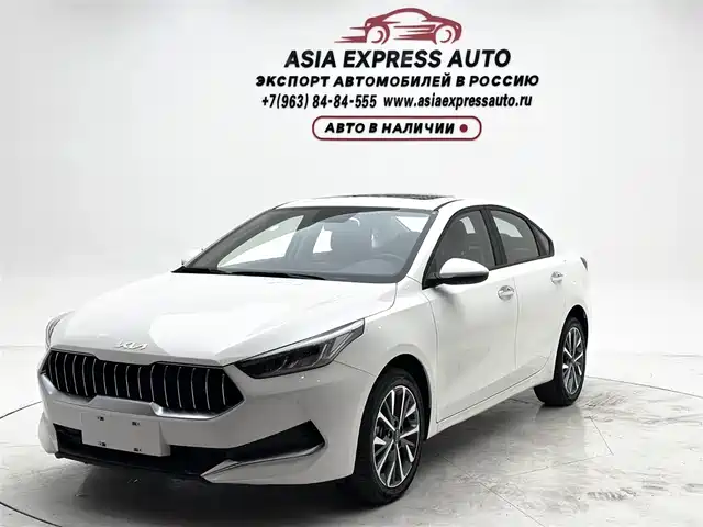 Kia K3 2023