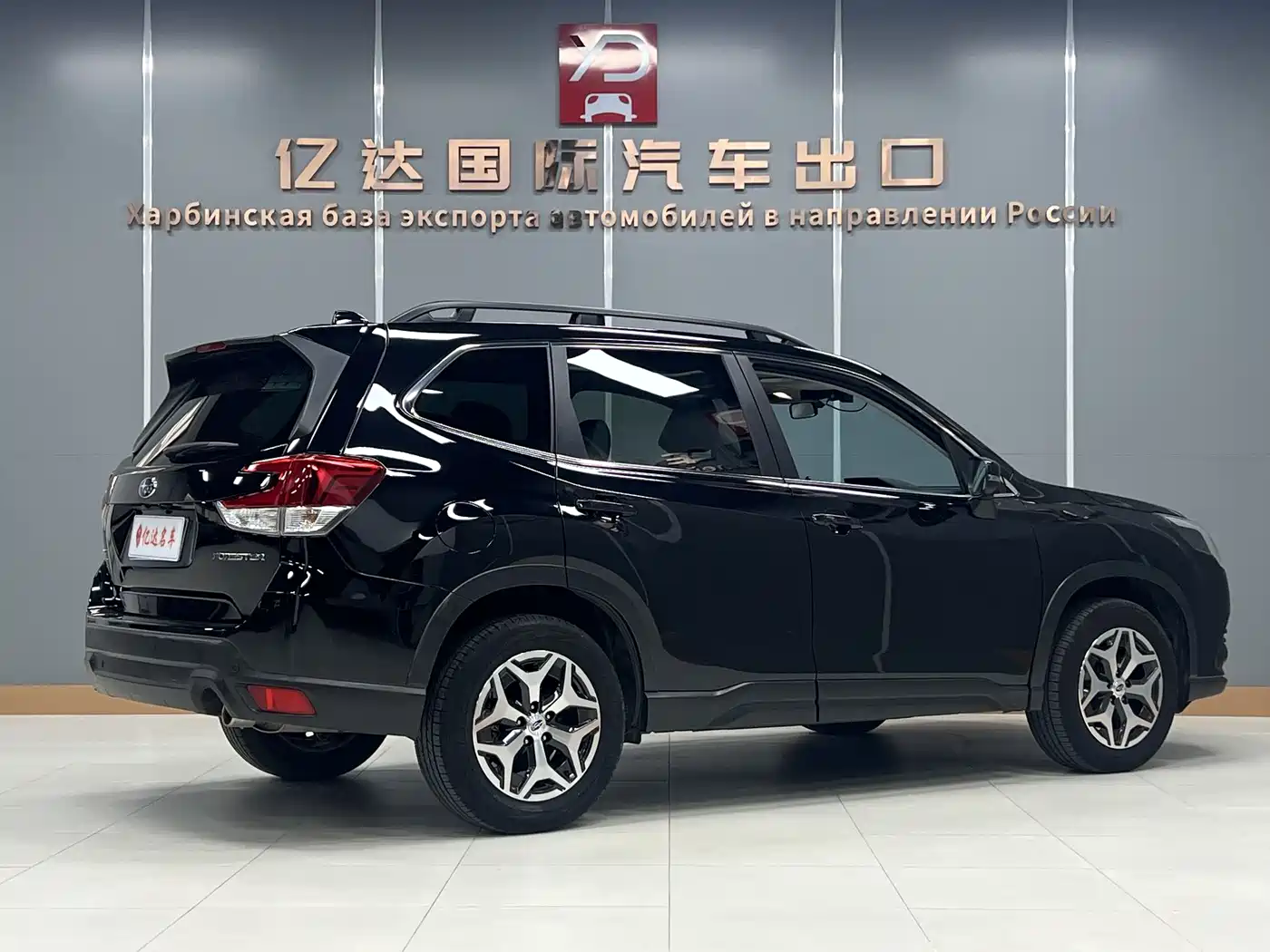 Subaru Forester 2022 2.0i AWD Luxury Edition with EyeSight фото 5
