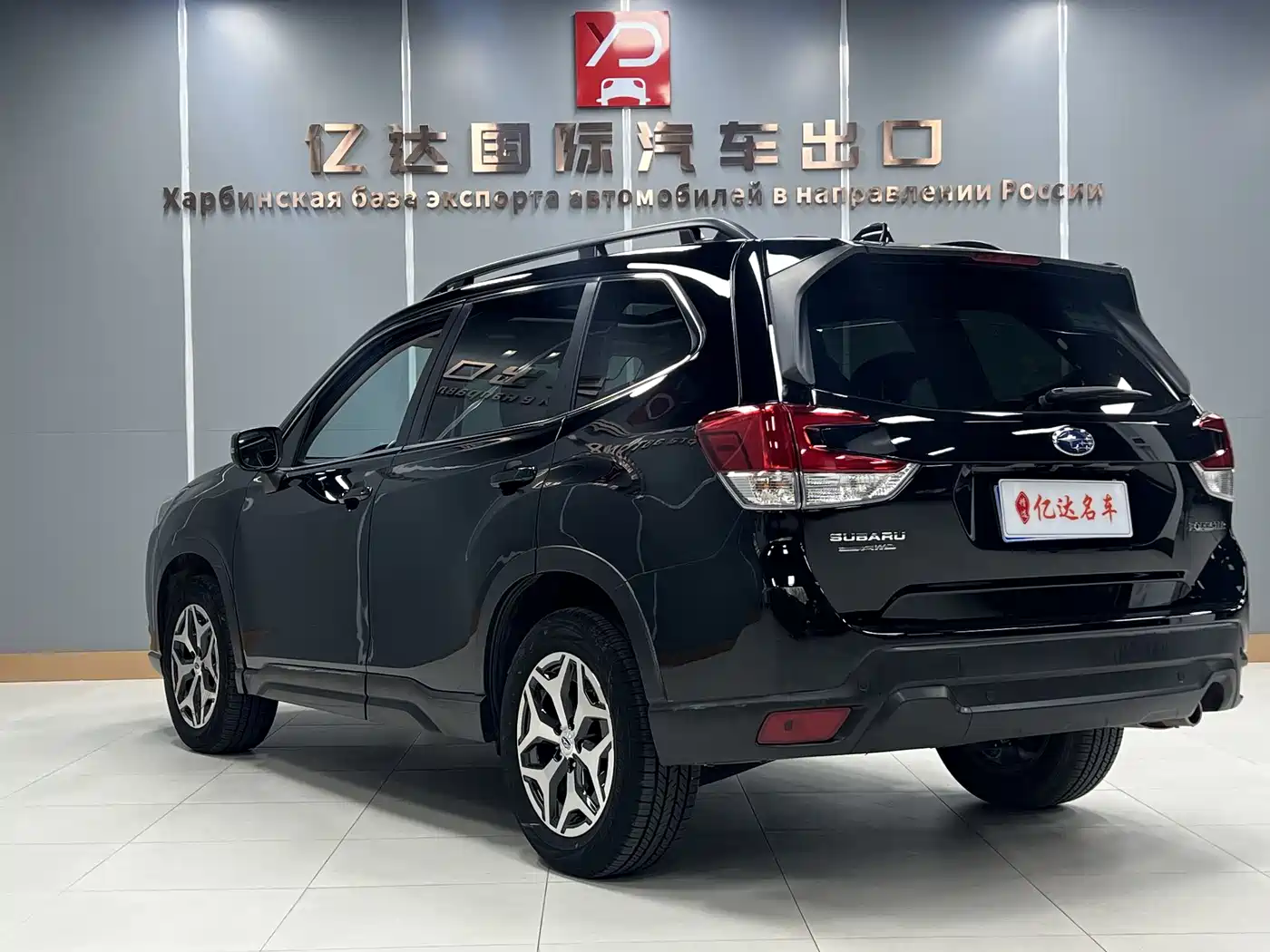 Subaru Forester 2022 2.0i AWD Luxury Edition with EyeSight фото 4
