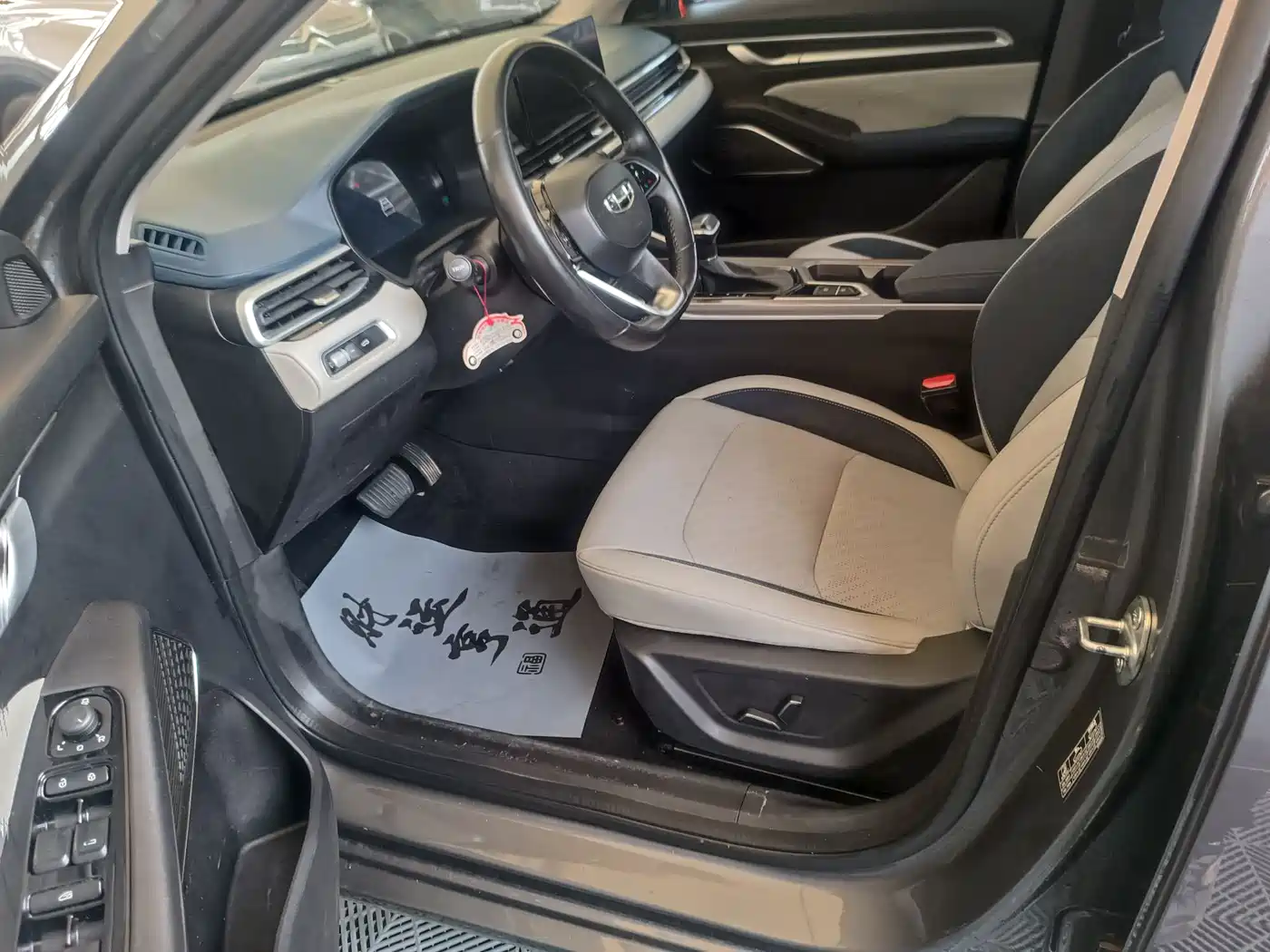 GEELY AUTOMOBILE EMGRAND