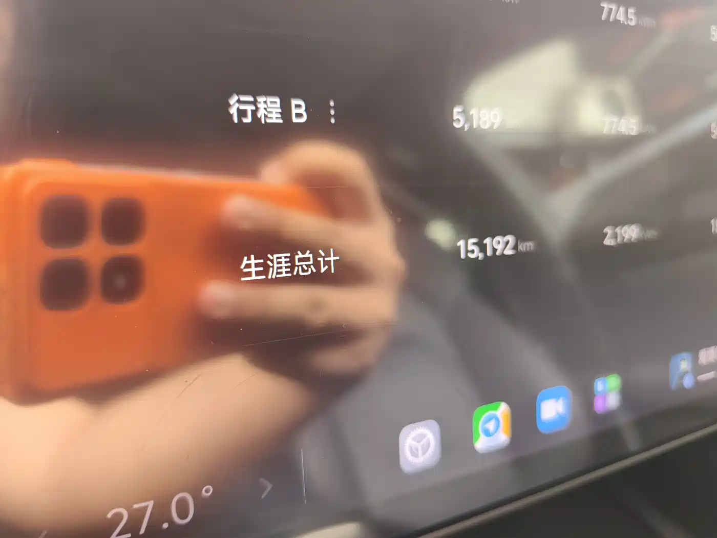 Xiaomi Auto Xiaomi SU7 2024 RWD Standard Founder's Edition фото 4
