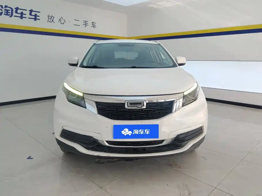 Photo 2 - Qoros 5