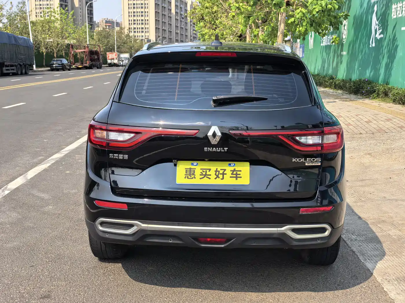 Renault Koleos 2017 2017 2.0L 2WD Luxury Edition