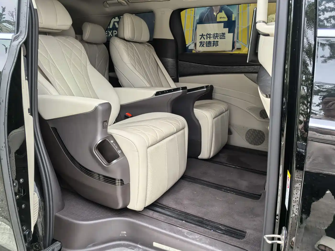Denza D9 2025 DM-i Smart Drive Edition 1020 AWD Prestige фото 8