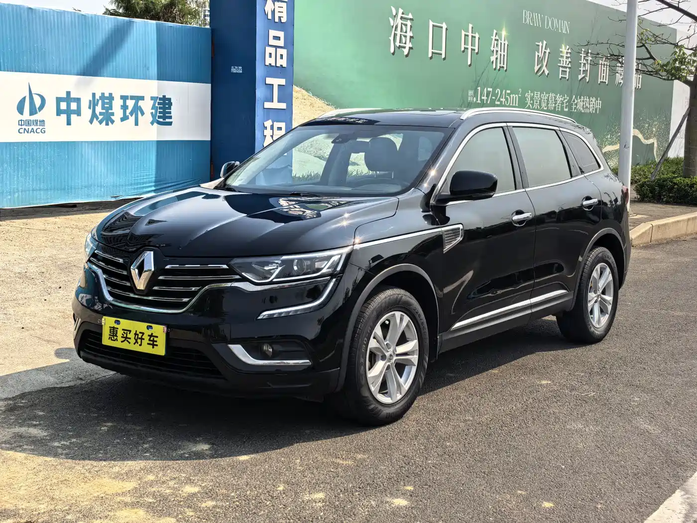 Renault Koleos 2017 2017 2.0L 2WD Luxury Edition