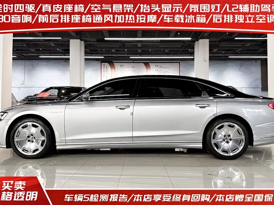 AUDI A8