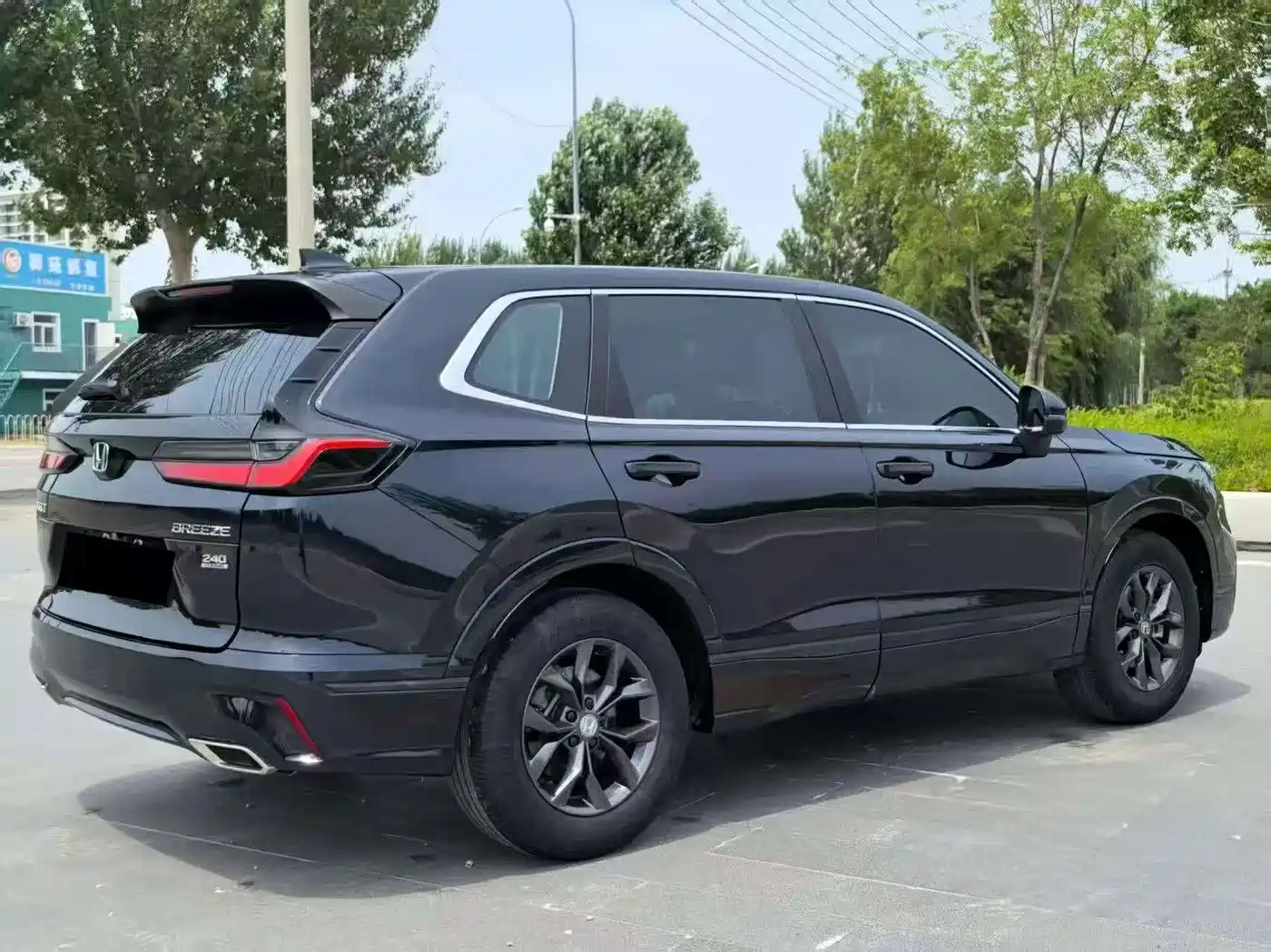 Honda Haoying 2026