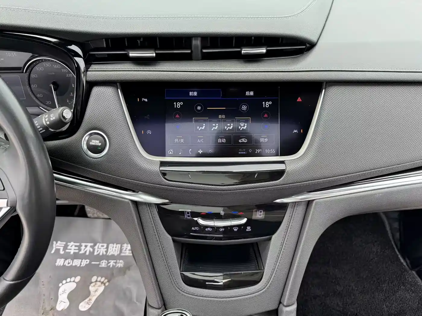 Photo 36 - Cadillac XT6