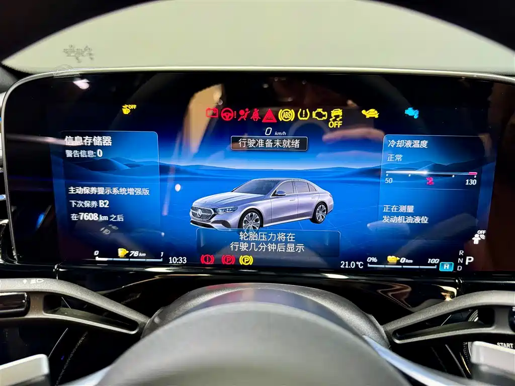 Mercedes-Benz E-Class New Energy 2024 E 350 e L Plug-in Hybrid Sedan фото 16