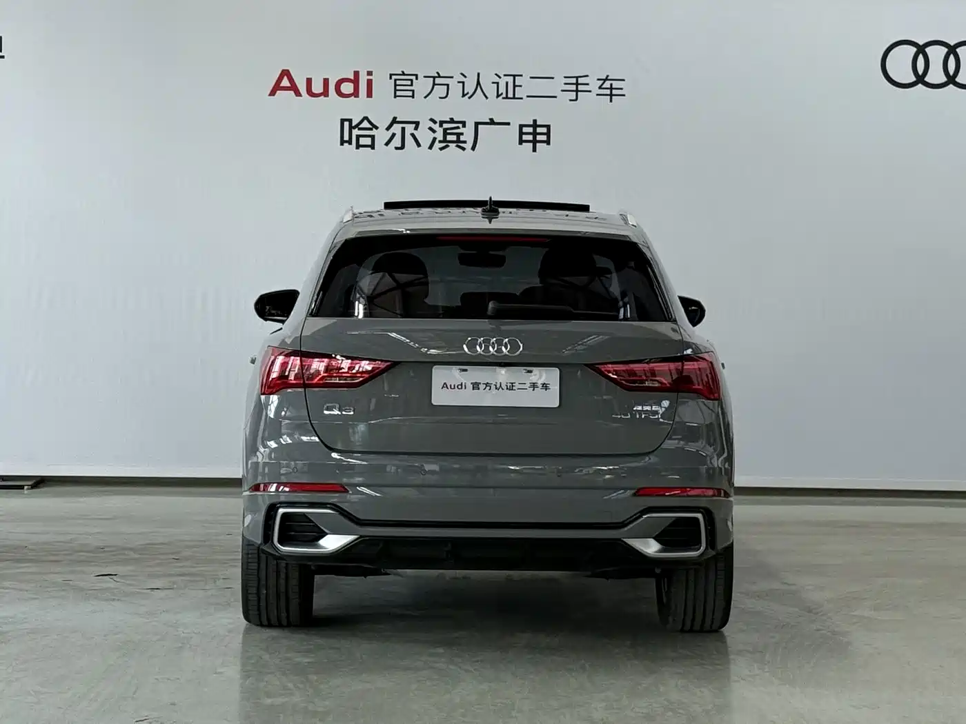 2025 Audi Q3