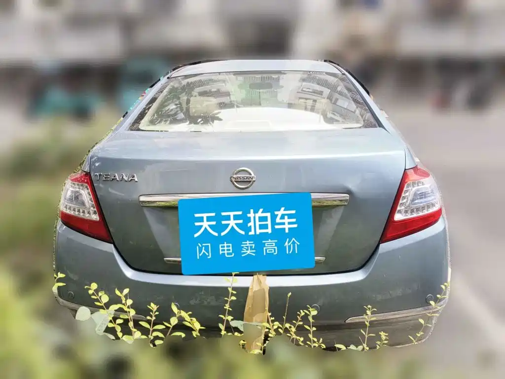 Photo 5 - Nissan Teana