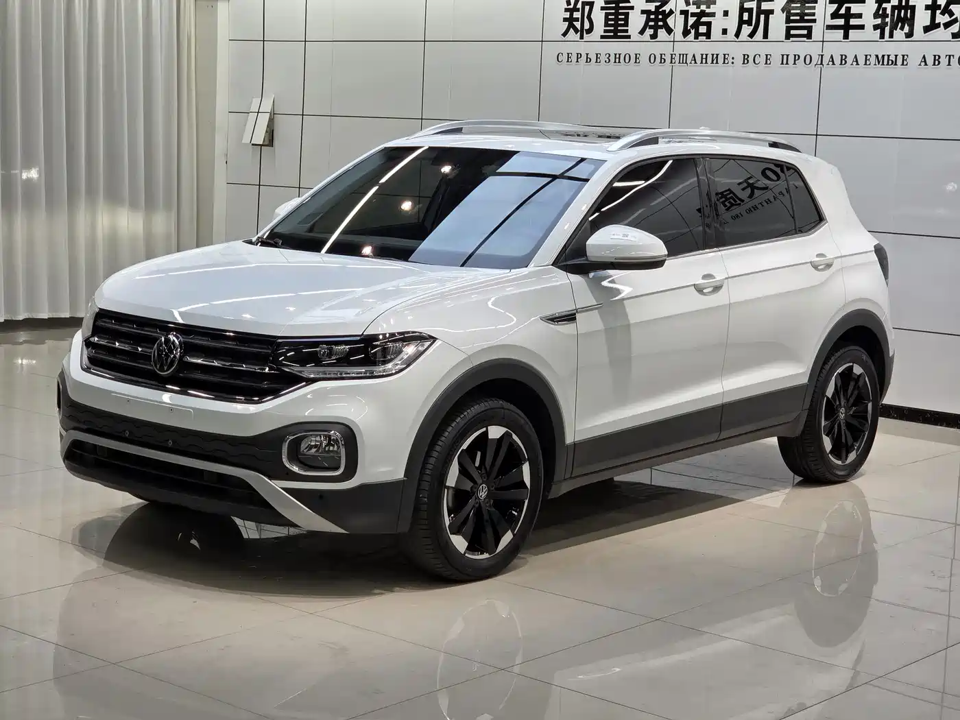 Similar car