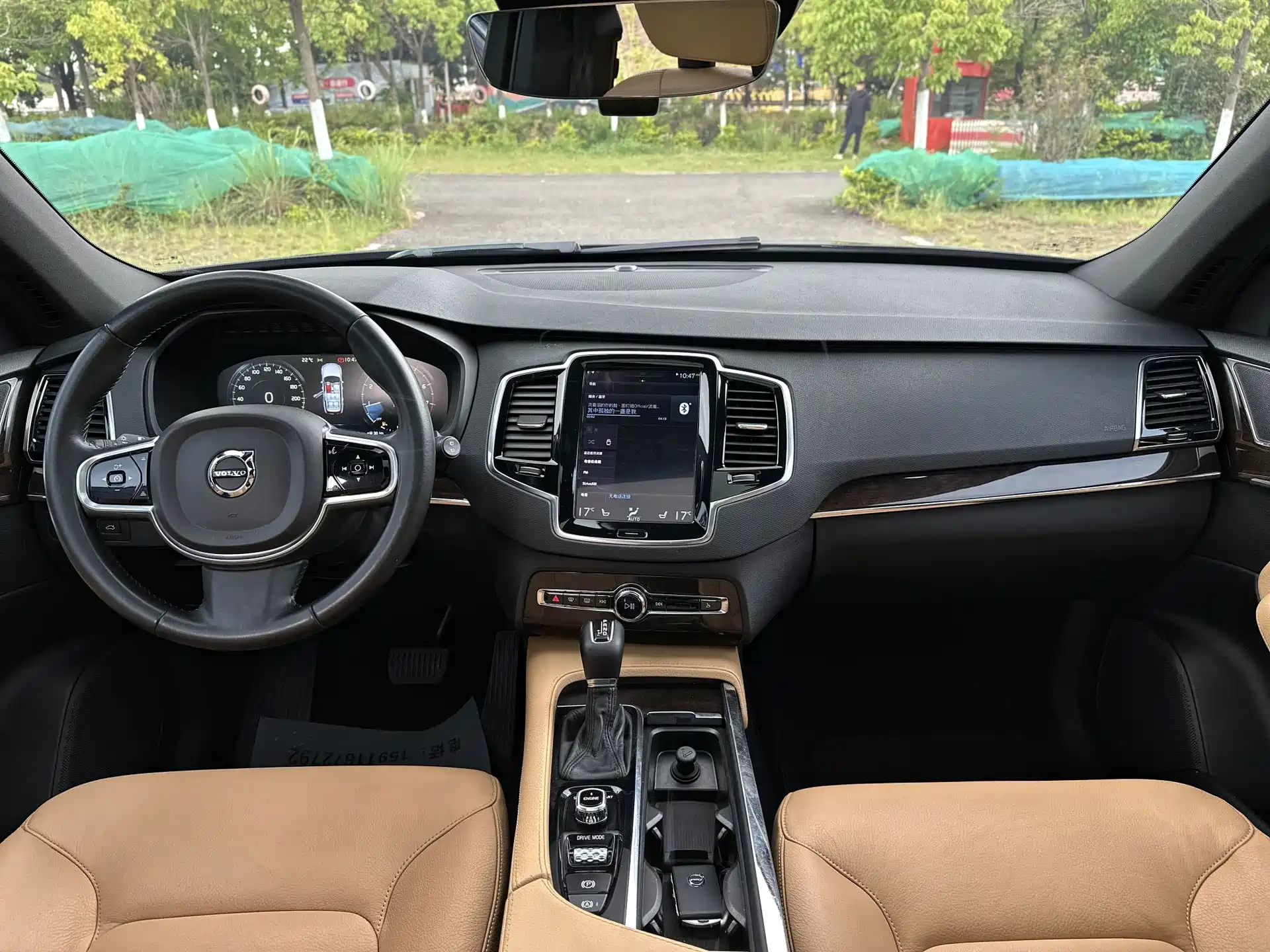 Photo 13 - Volvo XC90