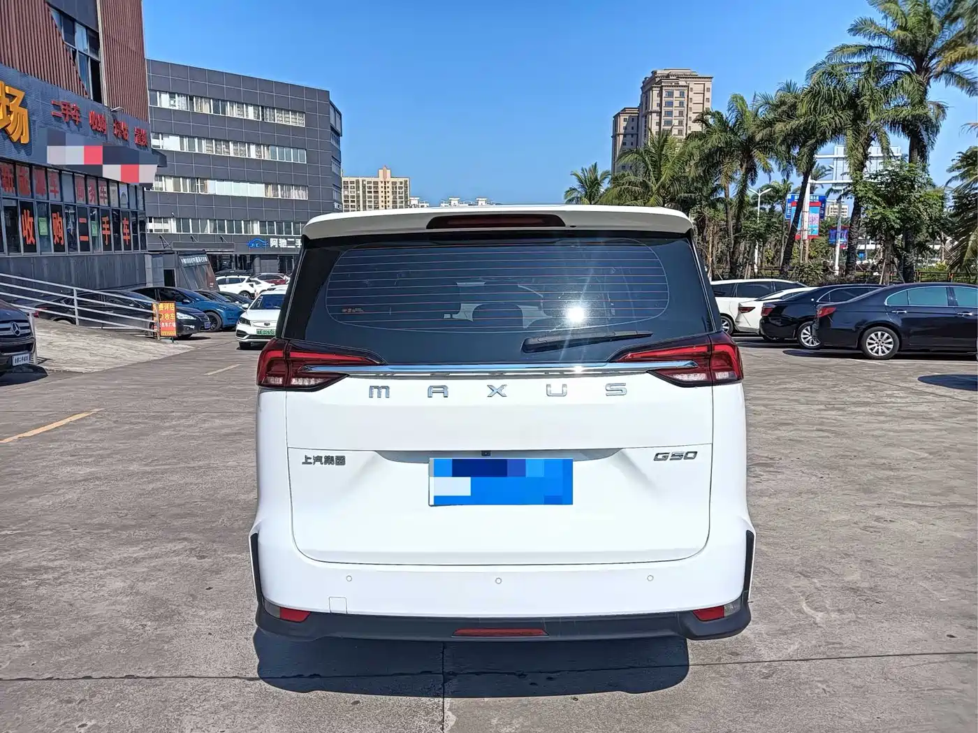 SAIC MAXUS CHASE G50