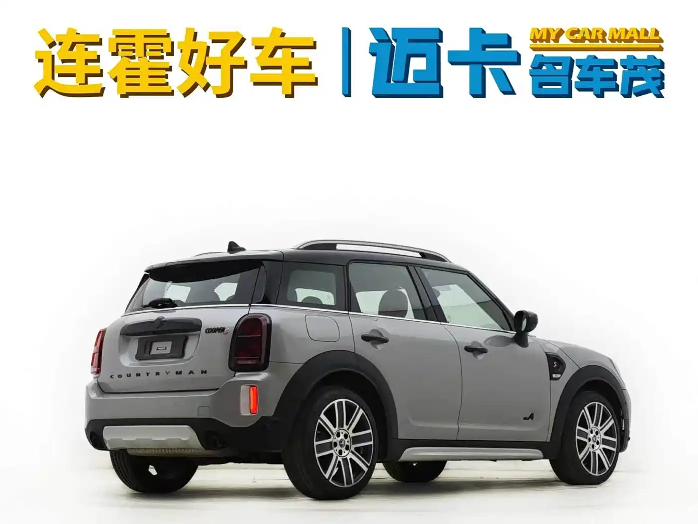 MINI COUNTRYMAN 2023 2023 Facelift 2.0T COOPER S ALL4 Connoisseur