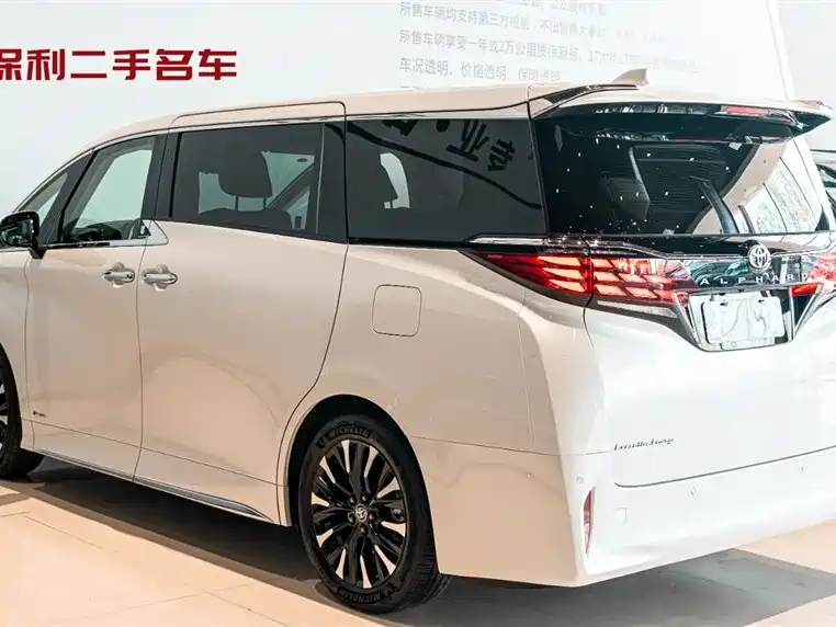 Toyota Alphard 2024 Hybrid 2.5L Prestige Edition фото 3