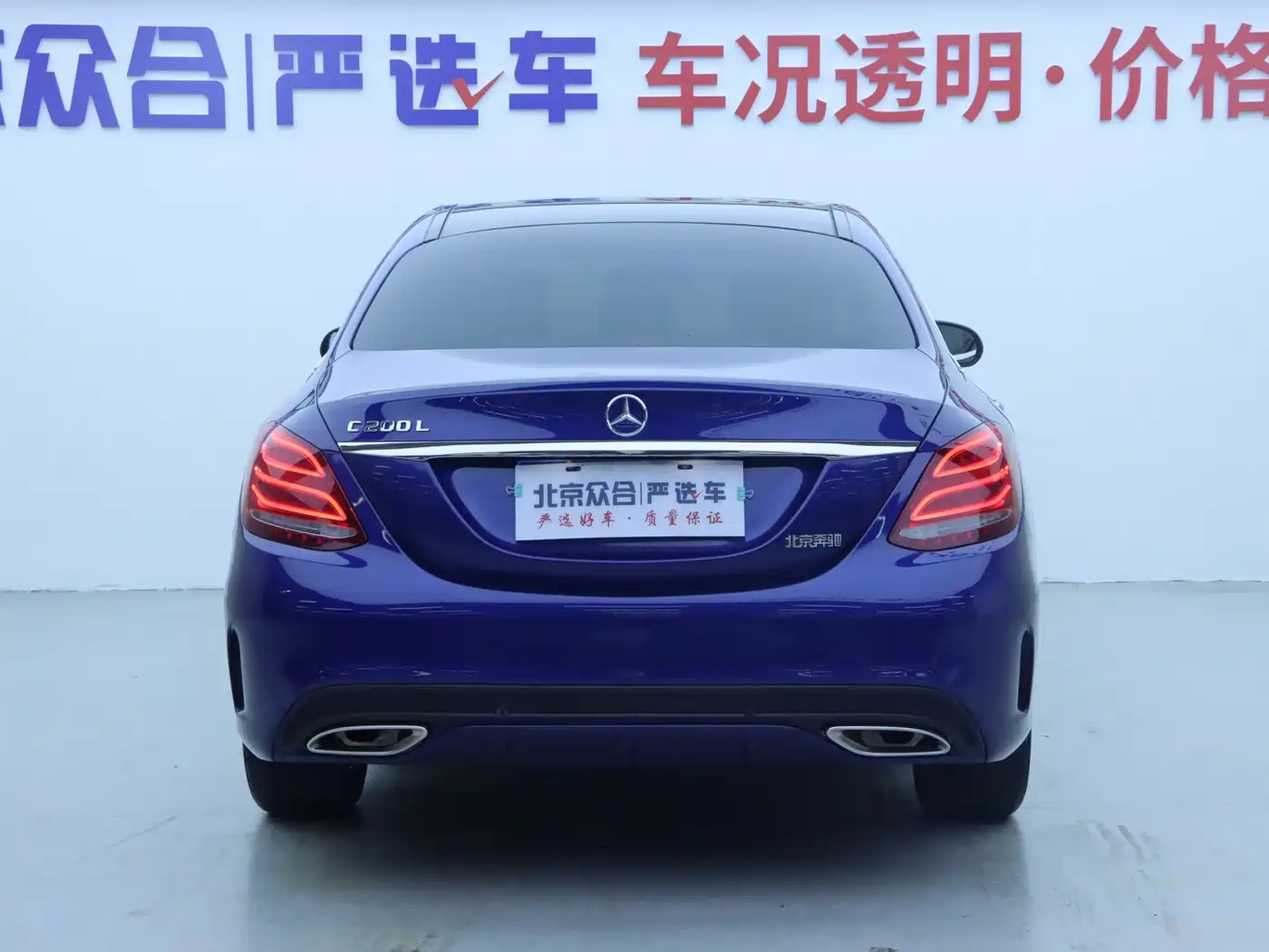 Mercedes-Benz C-Class 2017 Facelift C 200 L Sport Edition фото 23