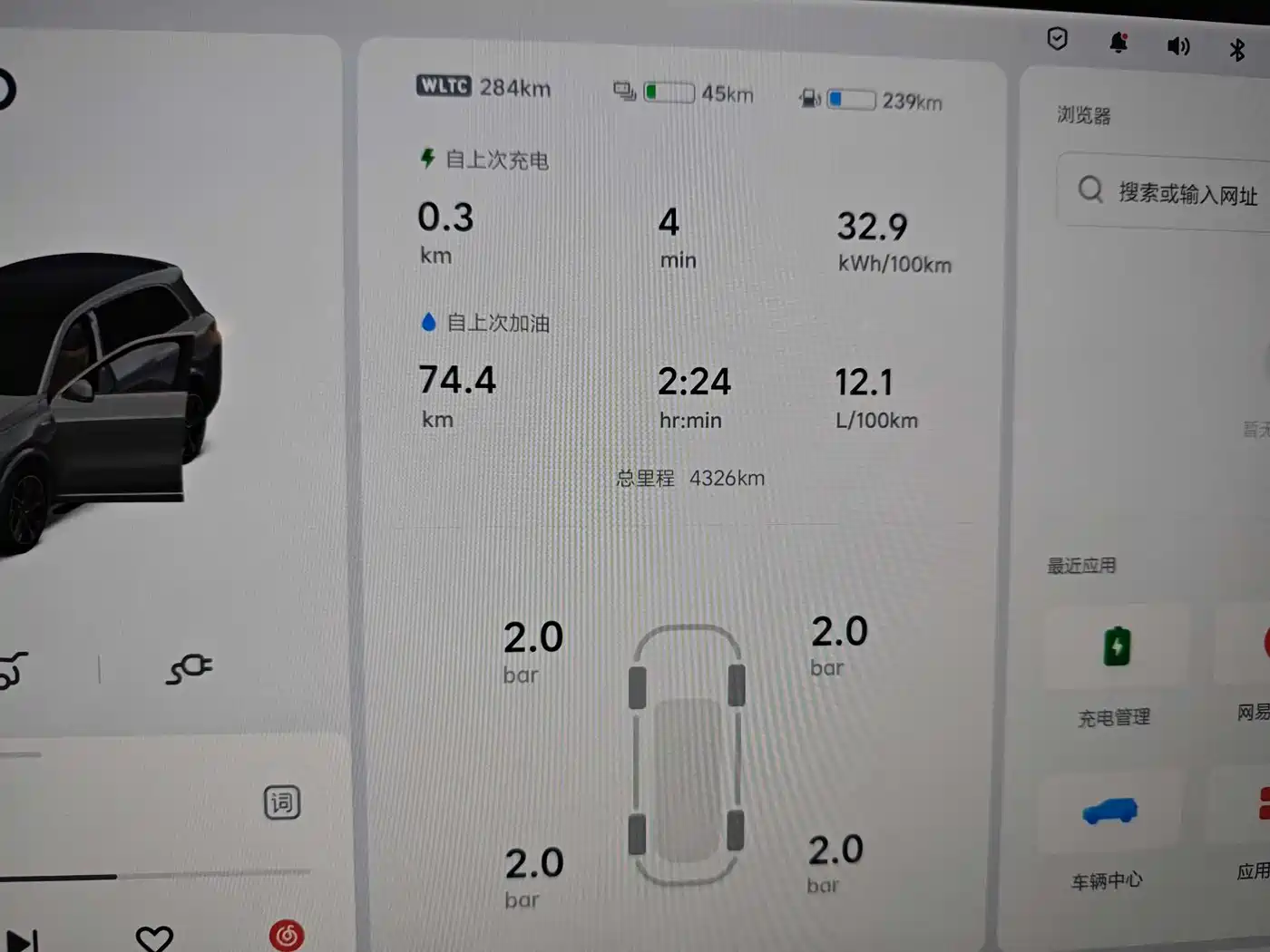 Li Auto Li L8 2025 2025 Max Smart Renewal Edition