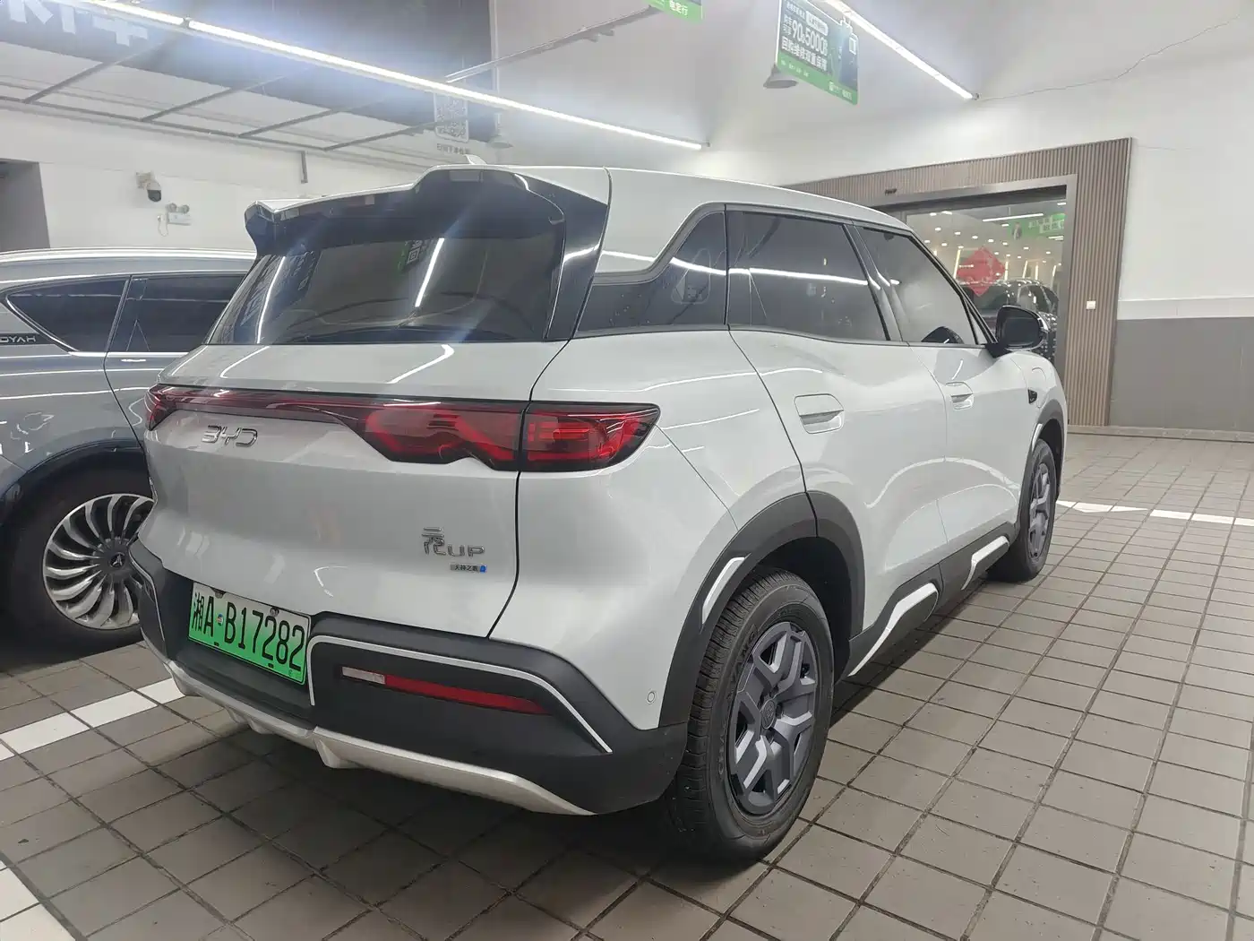 BYD Yuan UP 2026 2025 Smart Drive Edition 401KM Vitality Version