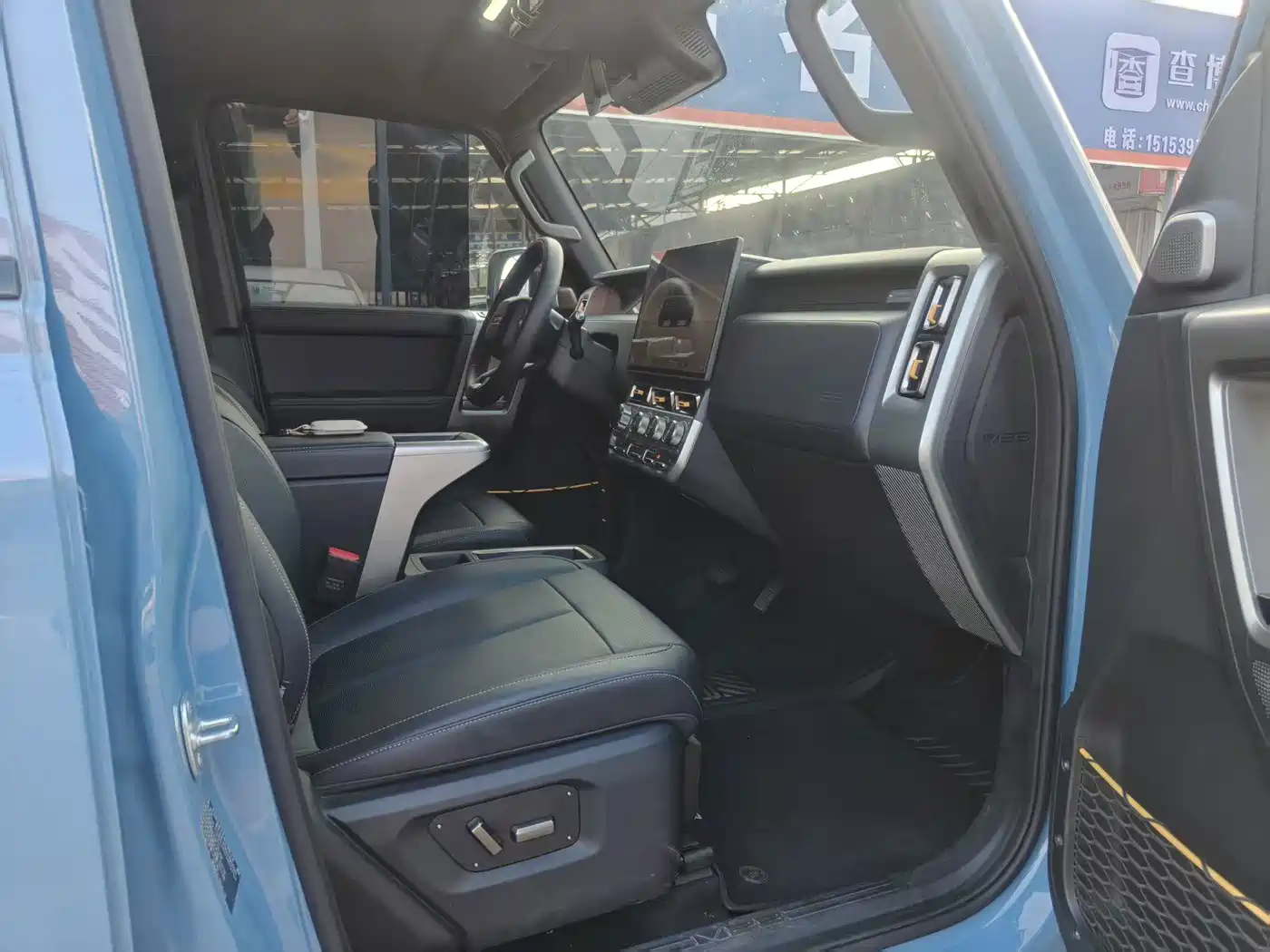 Photo 5 - iCAR V23