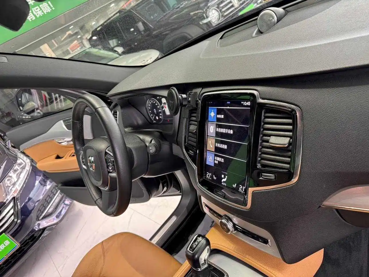 Photo 18 - Volvo XC90