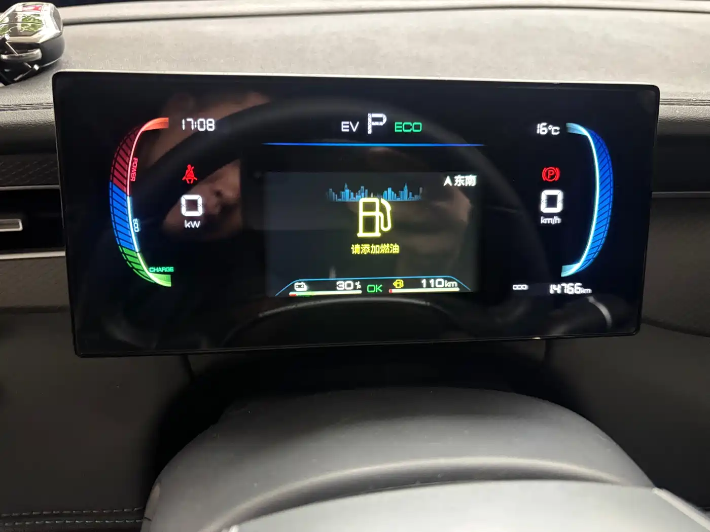 BYD Qin PLUS 2025 DM-i Smart Drive 55KM Leader фото 6