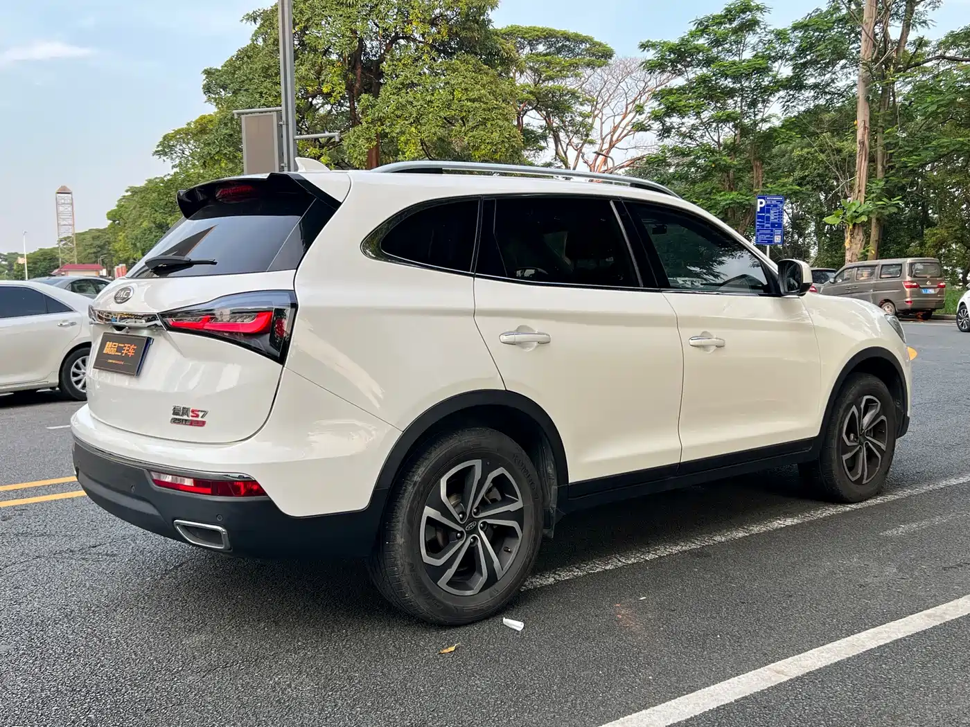 JAC Refine S7 2019 2017 1.5T Automatic Premium Smart Edition