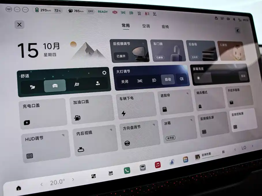 XPeng G01 2026
