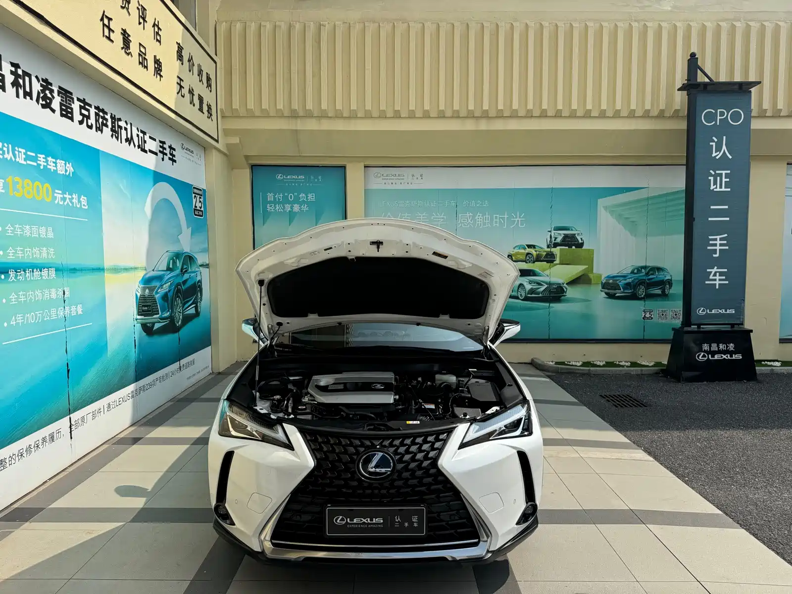 Photo 8 - Lexus UX