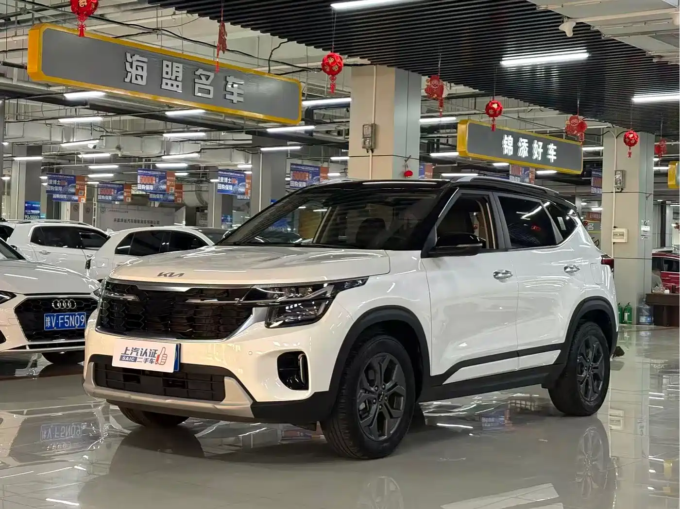 2025 Kia Seltos