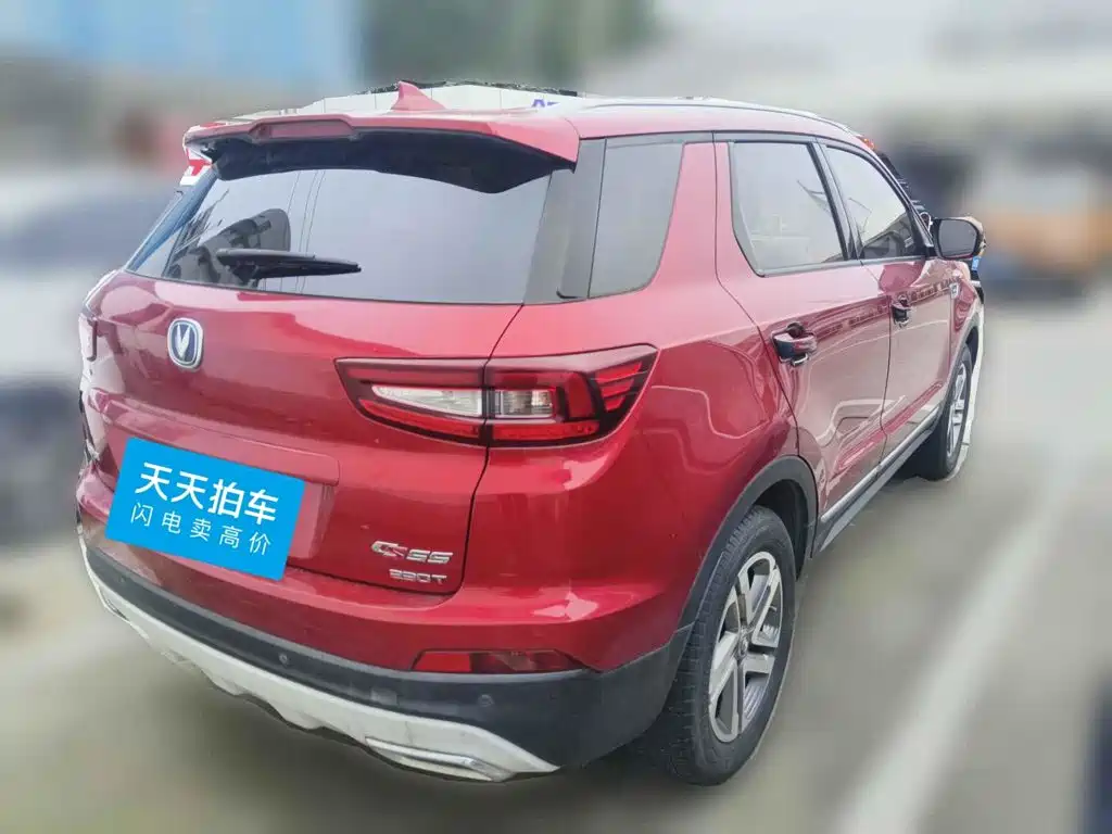 Photo 2 - Changan CS55