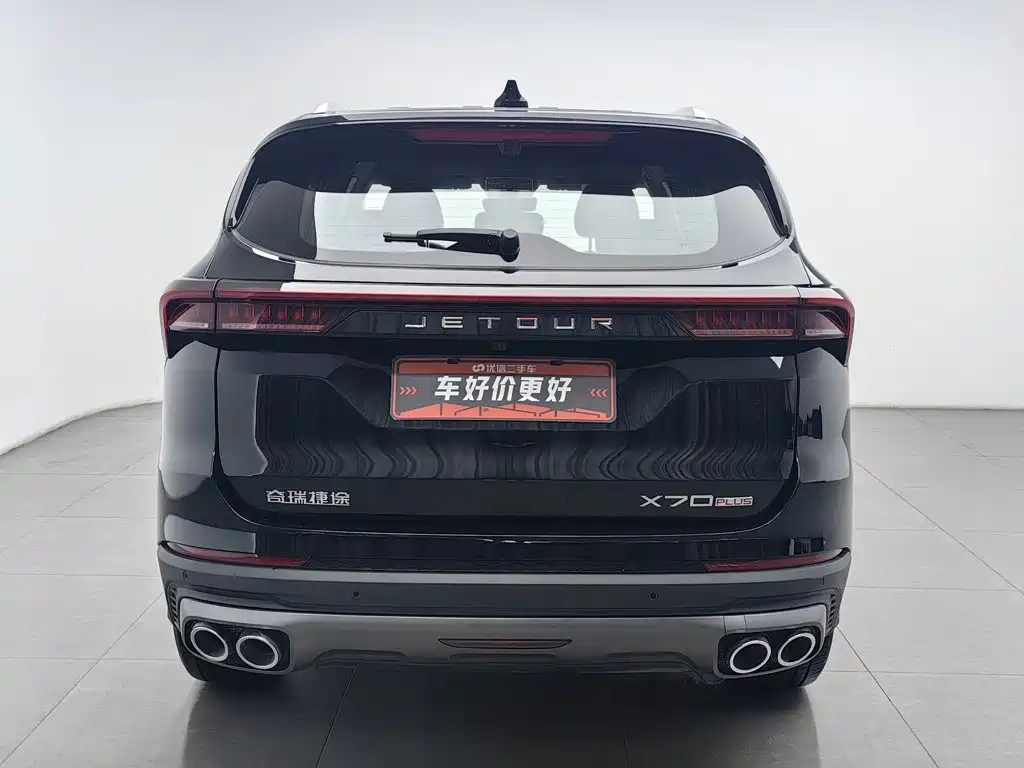 2026 Jetour X70 PLUS