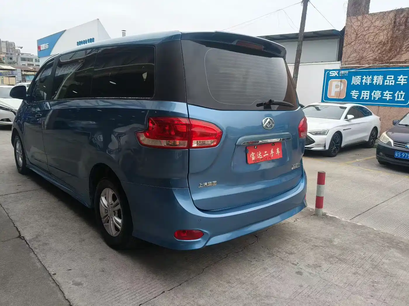 SAIC MAXUS CHASE G10