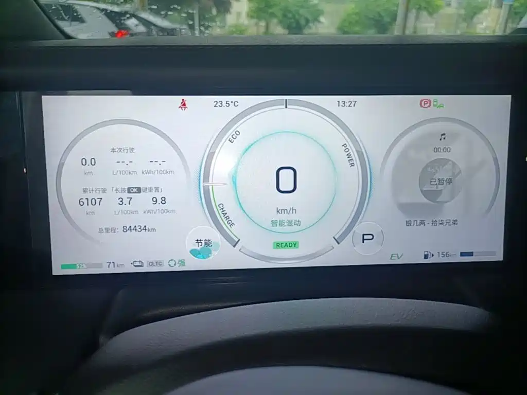 GAC Trumpchi Trumpchi E9 2023 E9 Champion Edition фото 12