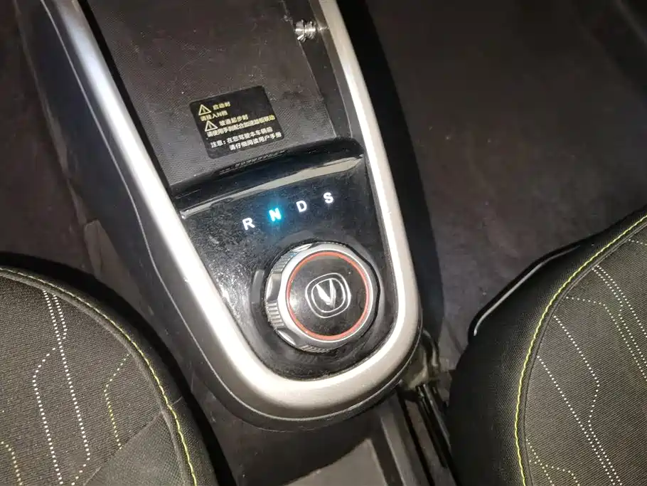 CHANGAN BENBEN E STAR