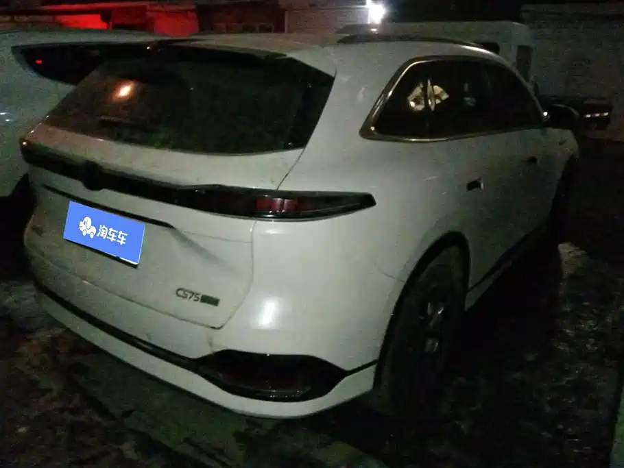 CHANGAN CS75 PLUS