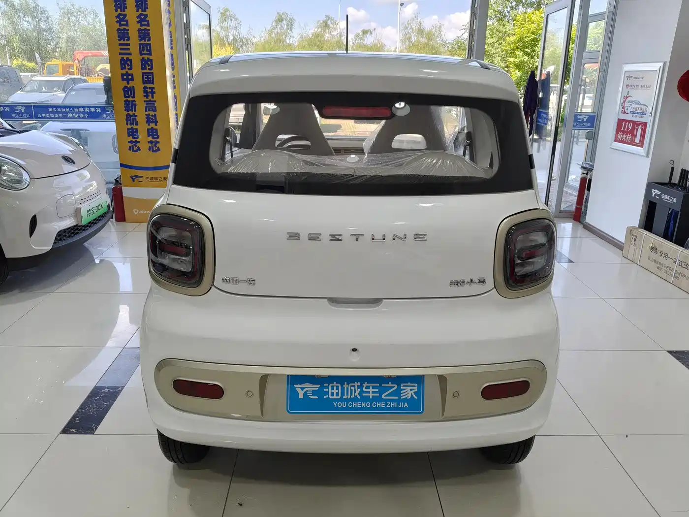 Besturn Bestune Pony 2026 2026 222km Colorful Horse