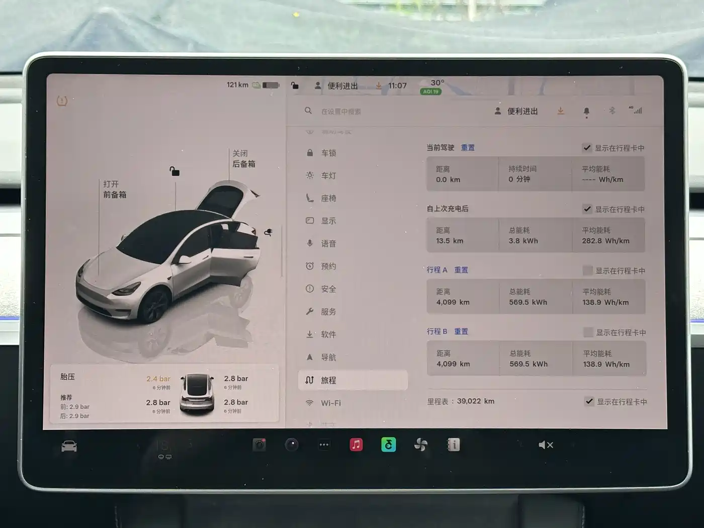 Фото 6 - Tesla Model Y