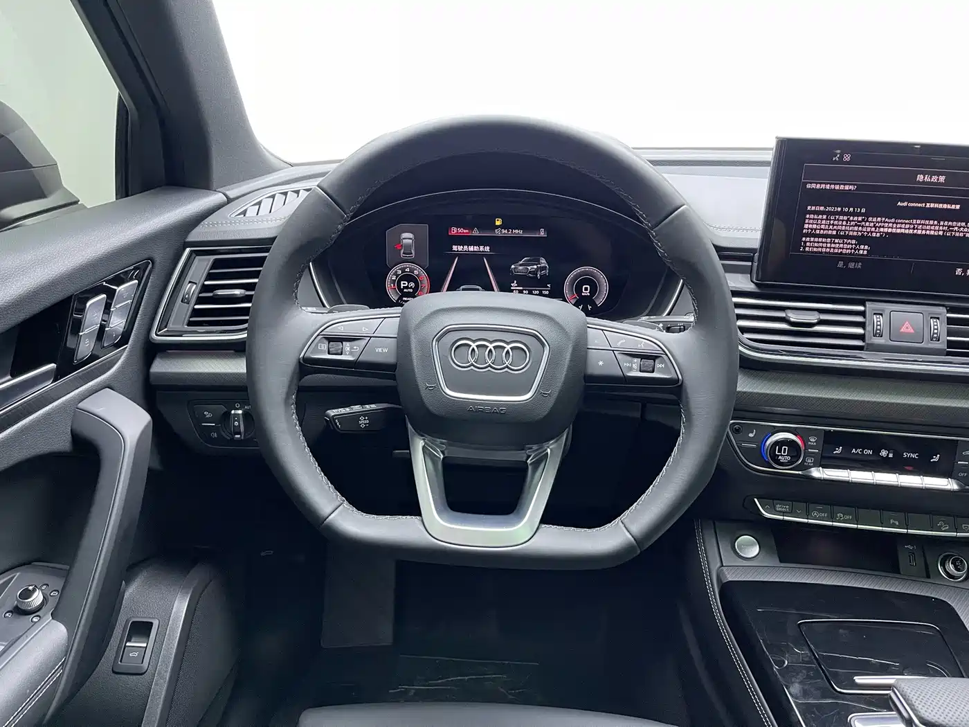 Audi Q5L 2026 2025 Model Year Facelift 45th Anniversary Edition 40 TFSI Luxury Dynamic