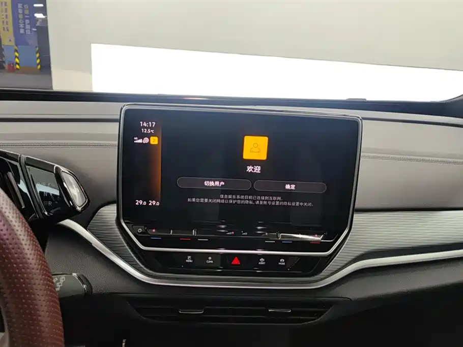 VOLKSWAGEN ID.4 CROZZ